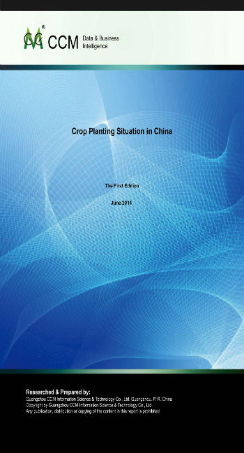 Crop Planting Situation in China